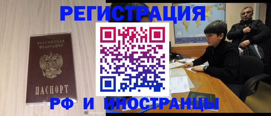 пропишу в квартире в Смоленской области